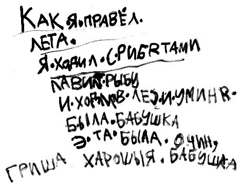 summer.jpg (39998 bytes)